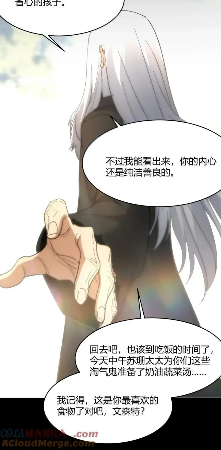 《我真不是邪神走狗》135 以父之名（上）图34