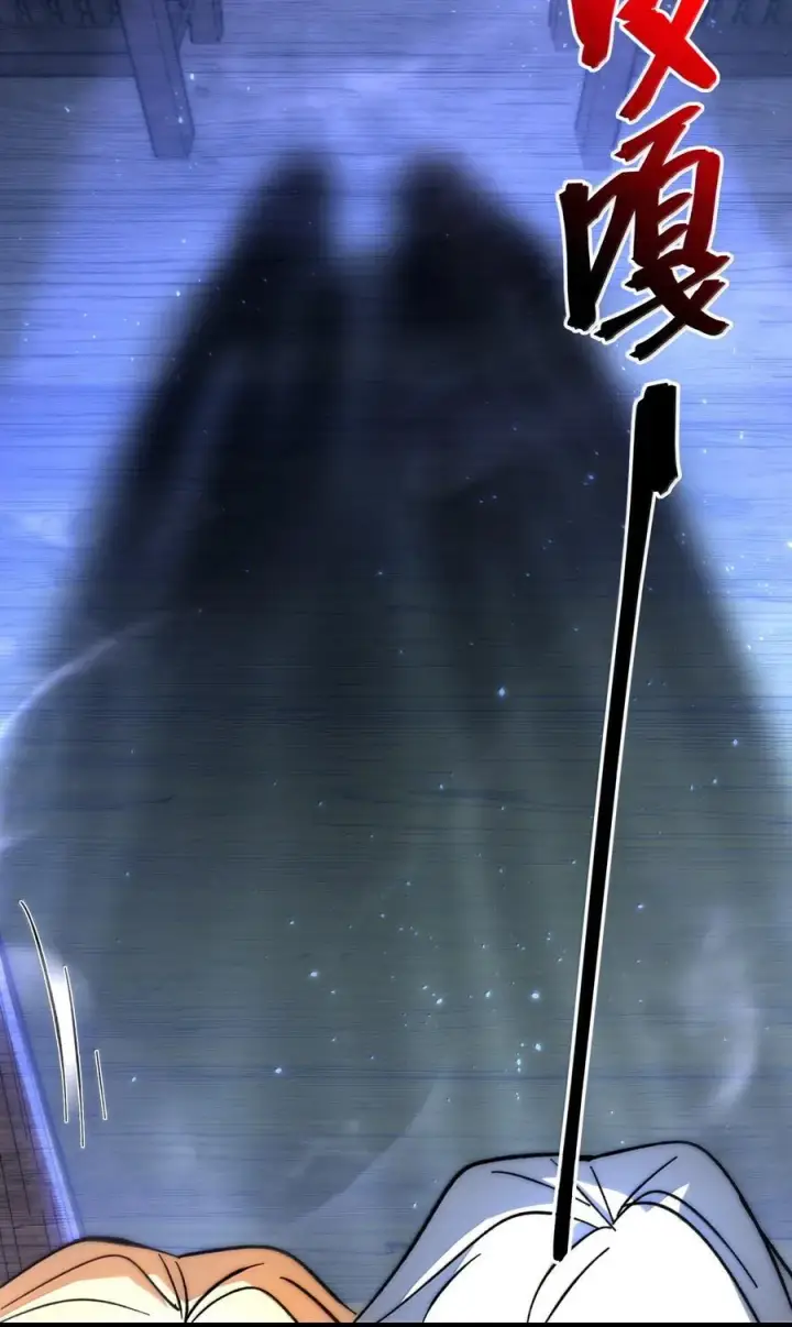 《我真不是邪神走狗》135 以父之名（上）图72