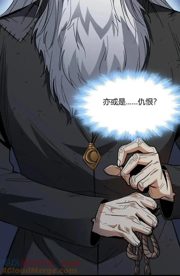 《我真不是邪神走狗》136 以父之名（下）图25