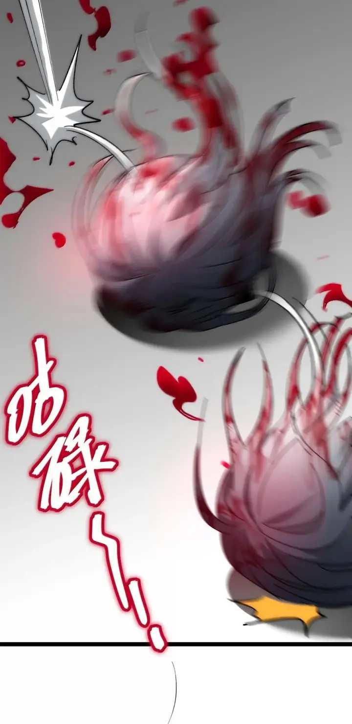 《我真不是邪神走狗》136 以父之名（下）图78