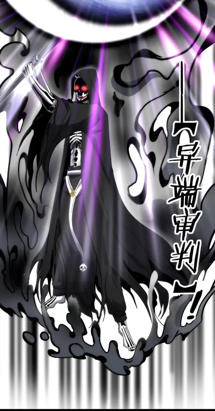 《我真不是邪神走狗》137 怒图77