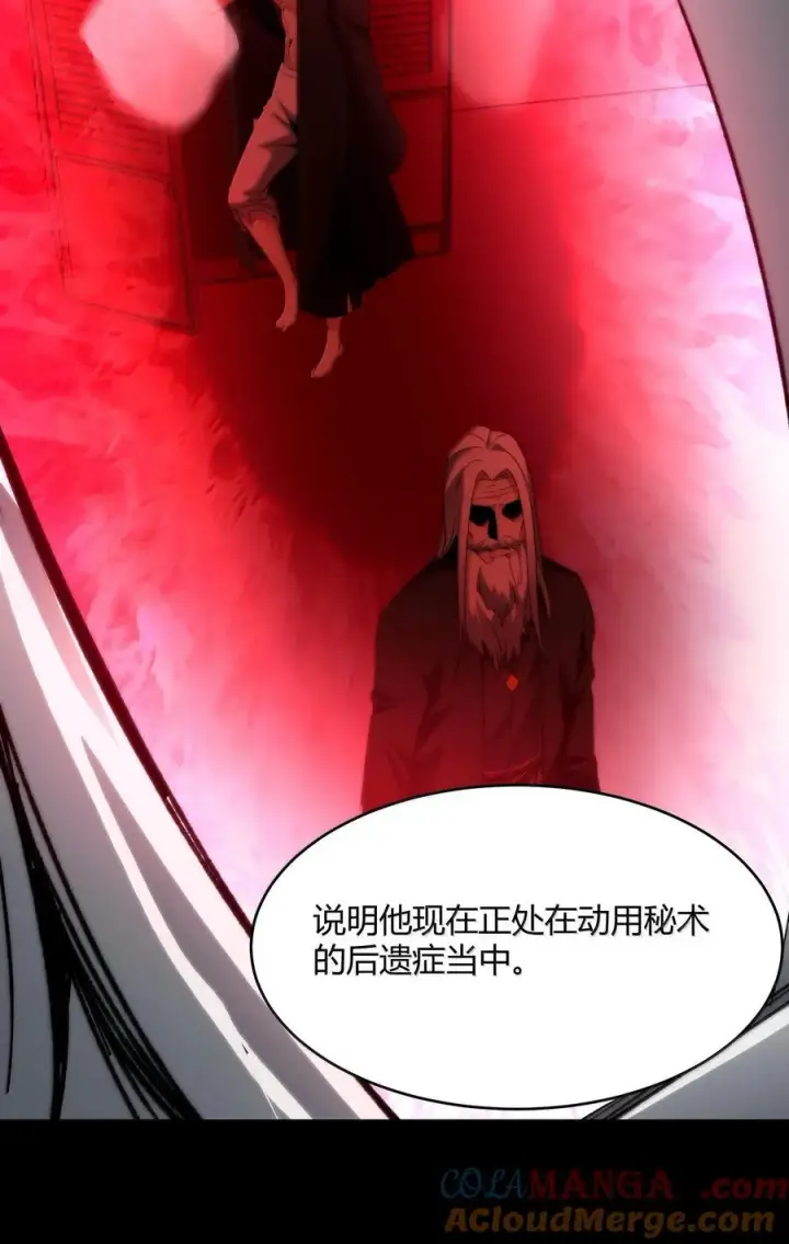 《我真不是邪神走狗》138 又是煤气爆炸？图16