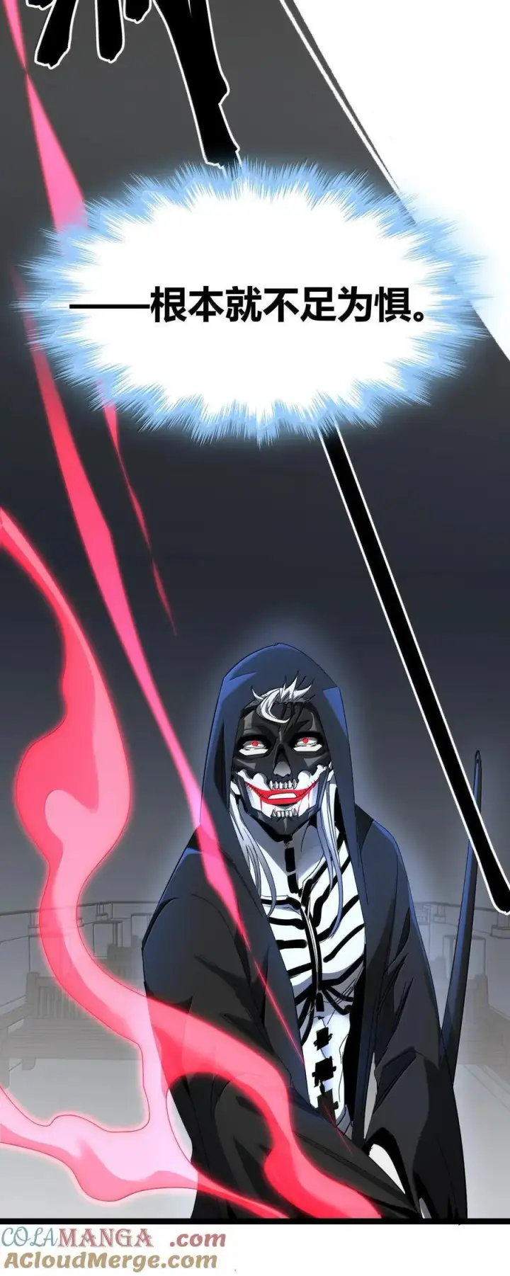 《我真不是邪神走狗》138 又是煤气爆炸？图19