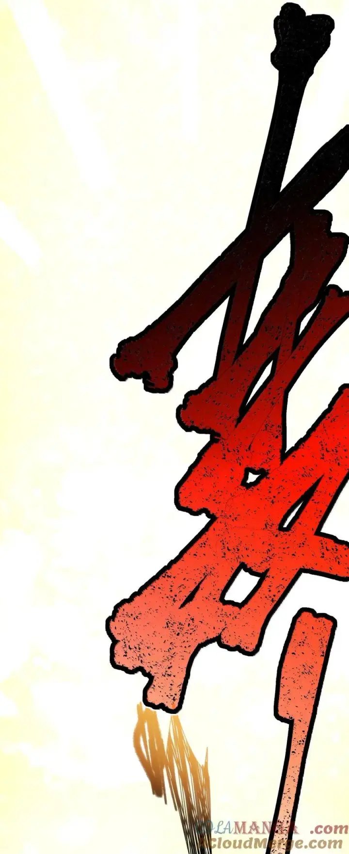 《我真不是邪神走狗》138 又是煤气爆炸？图64
