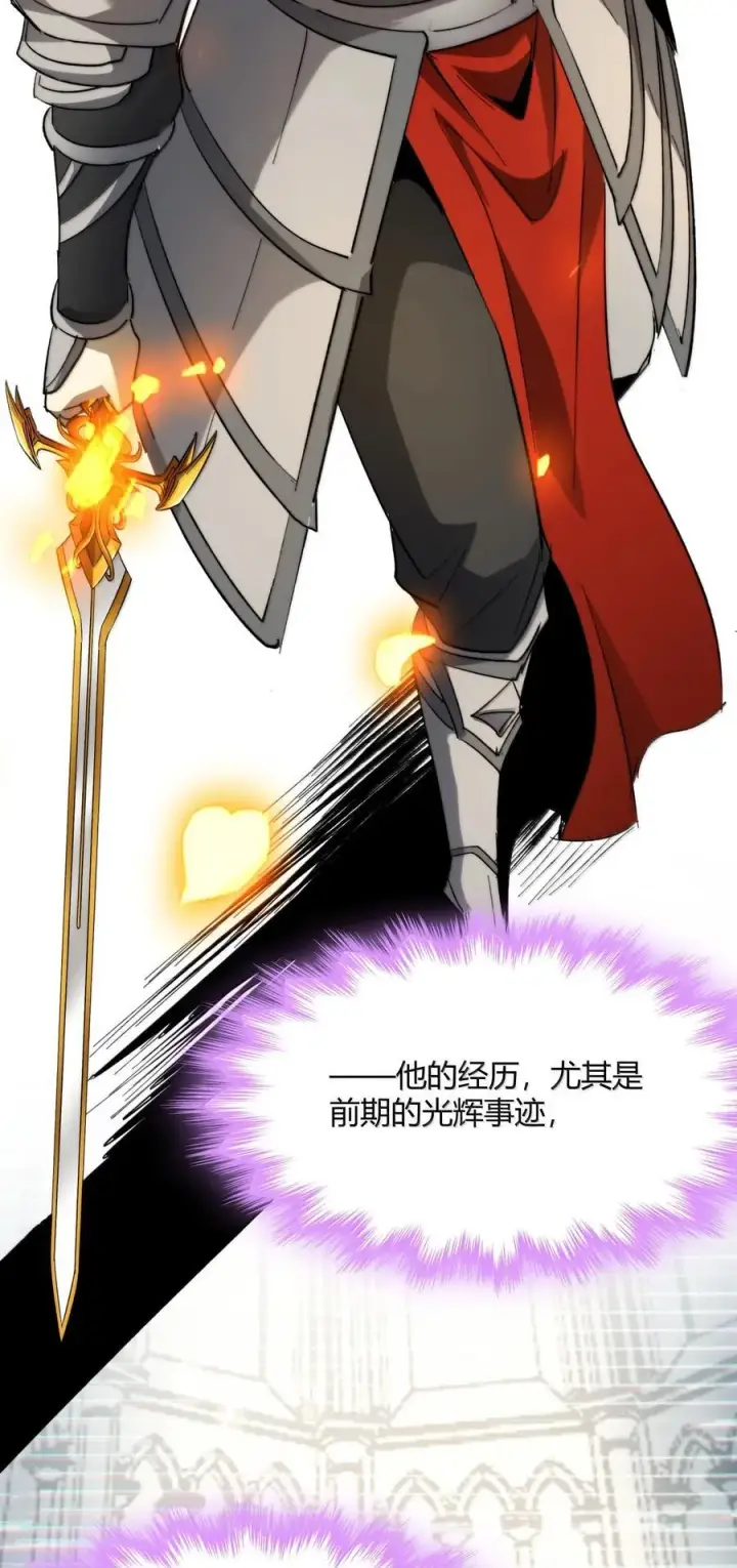 《我真不是邪神走狗》139 梦里什么都有图20