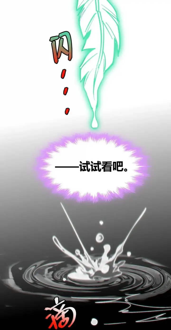《我真不是邪神走狗》139 梦里什么都有图42