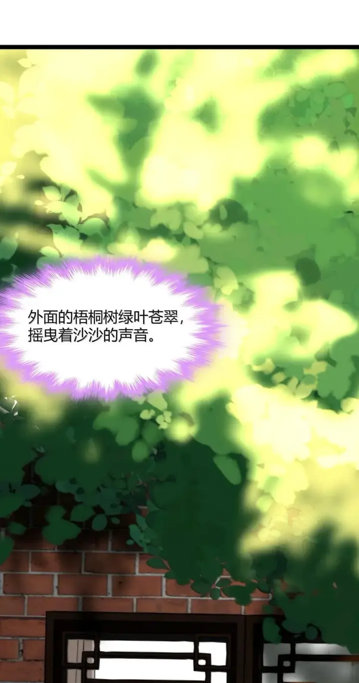 《我真不是邪神走狗》139 梦里什么都有图63