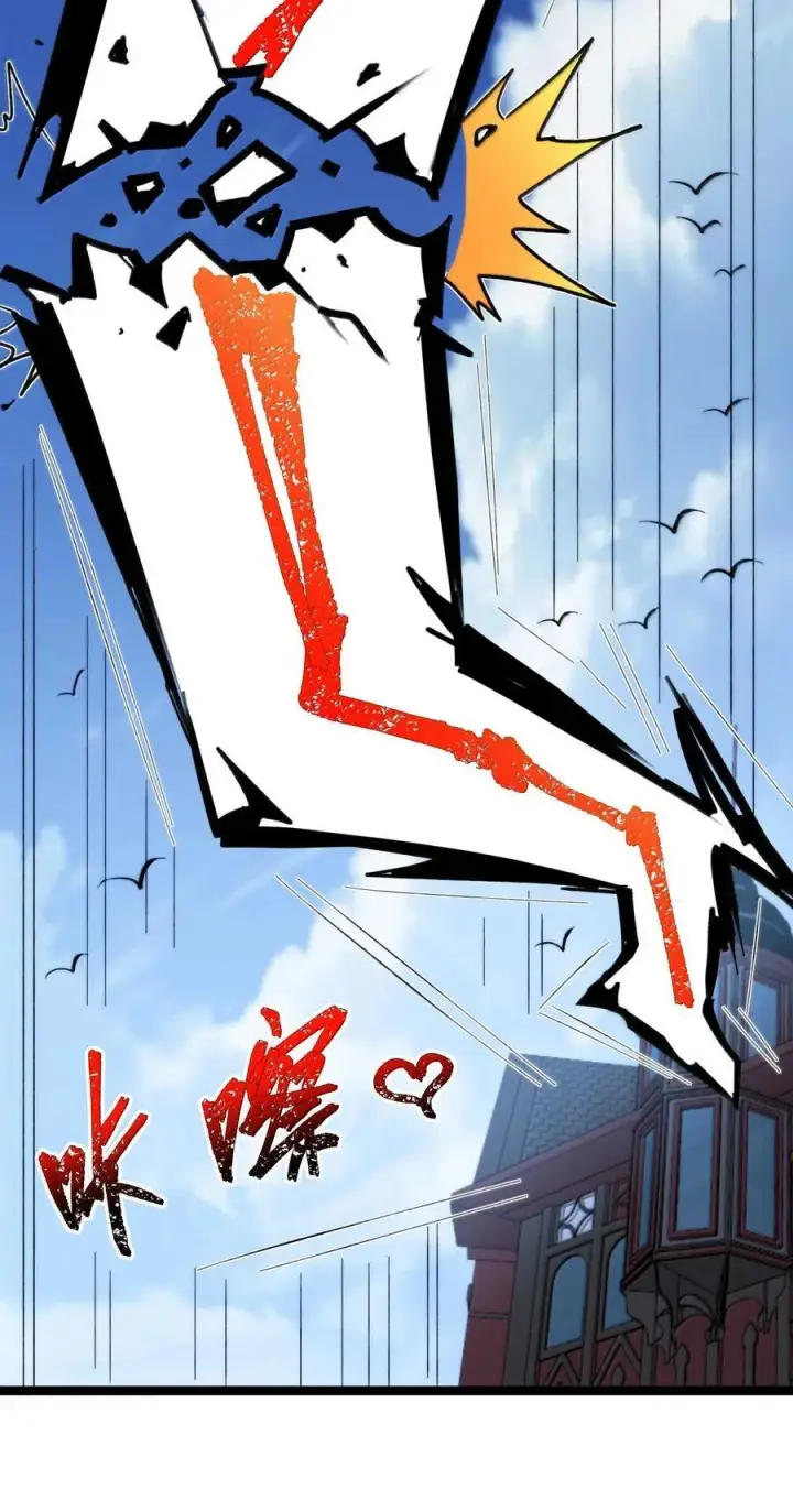 《我真不是邪神走狗》140 美少女战士图14