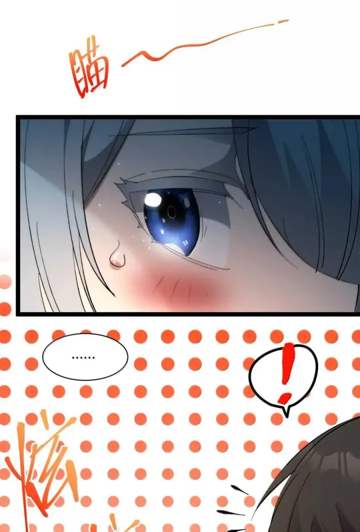 《我真不是邪神走狗》140 美少女战士图18