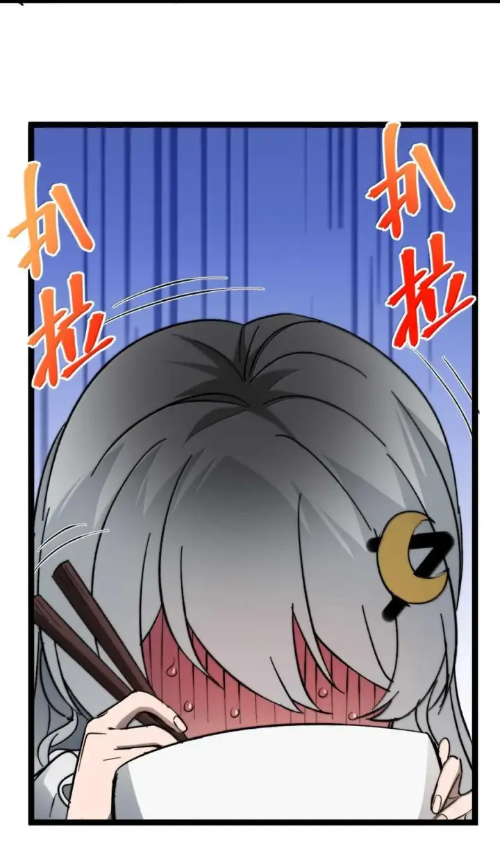 《我真不是邪神走狗》140 美少女战士图20