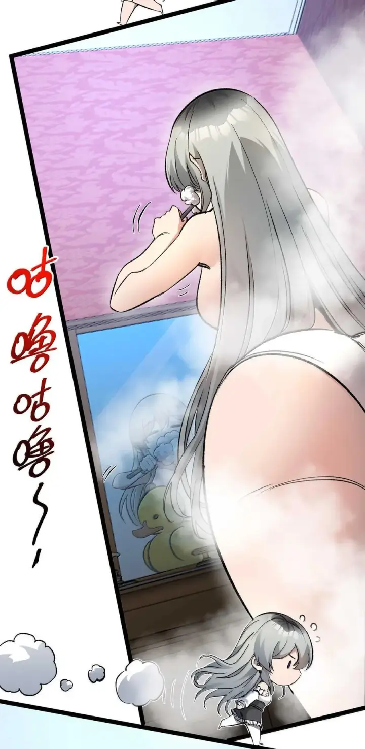 《我真不是邪神走狗》140 美少女战士图6