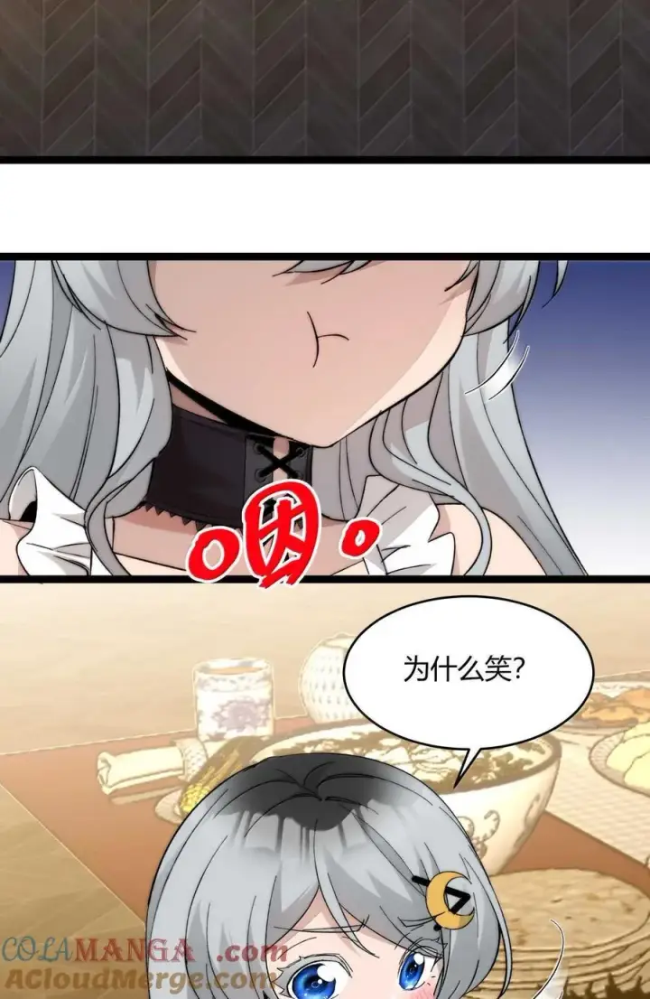 《我真不是邪神走狗》141 鸡汤圣手永不认输图31