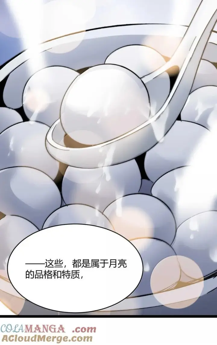 《我真不是邪神走狗》141 鸡汤圣手永不认输图70