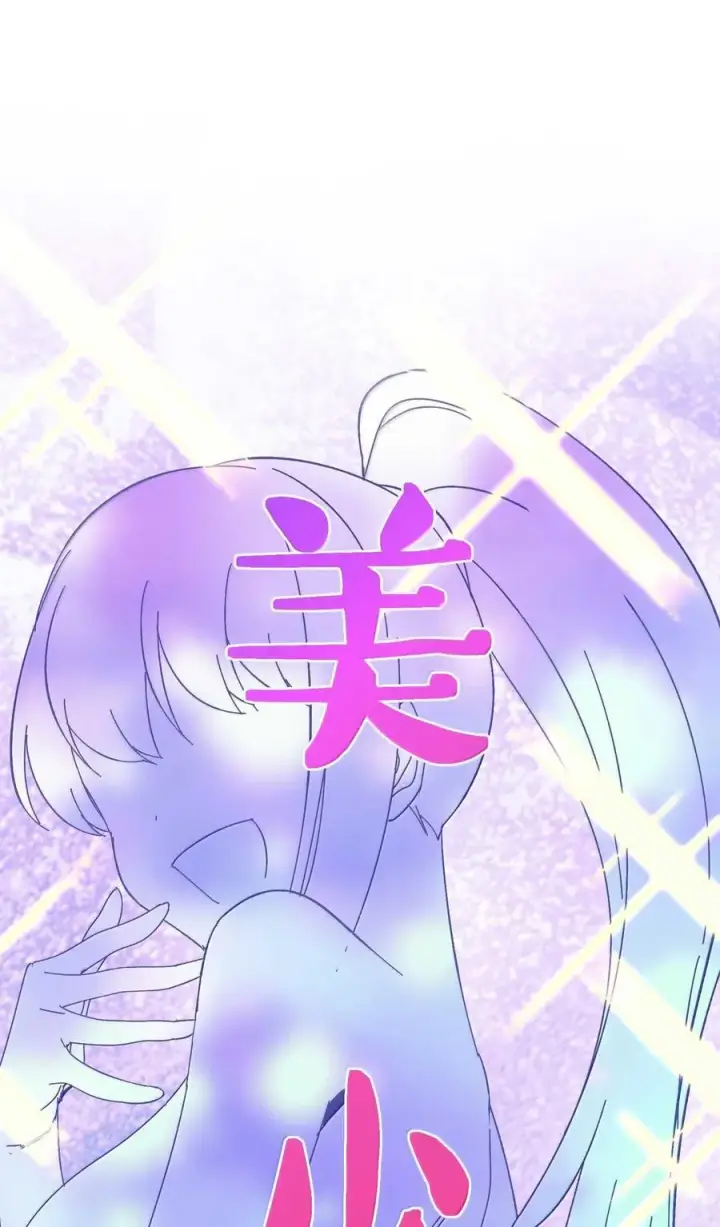 《我真不是邪神走狗》143 女巫快乐椅图2
