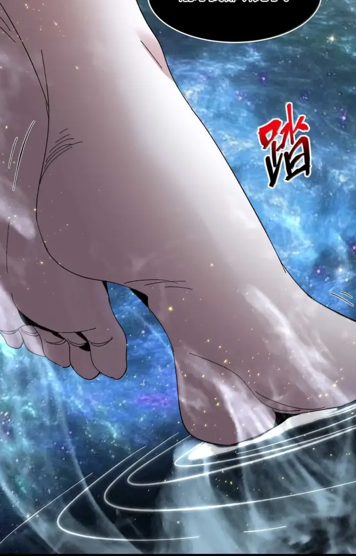 《我真不是邪神走狗》143 女巫快乐椅图30