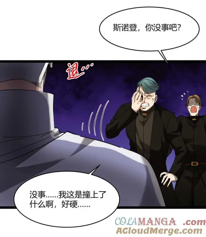 《我真不是邪神走狗》143.5 恐慌图13