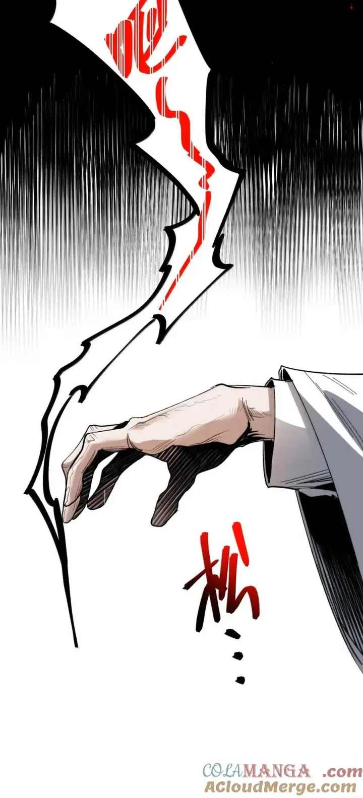 《我真不是邪神走狗》143.5 恐慌图31