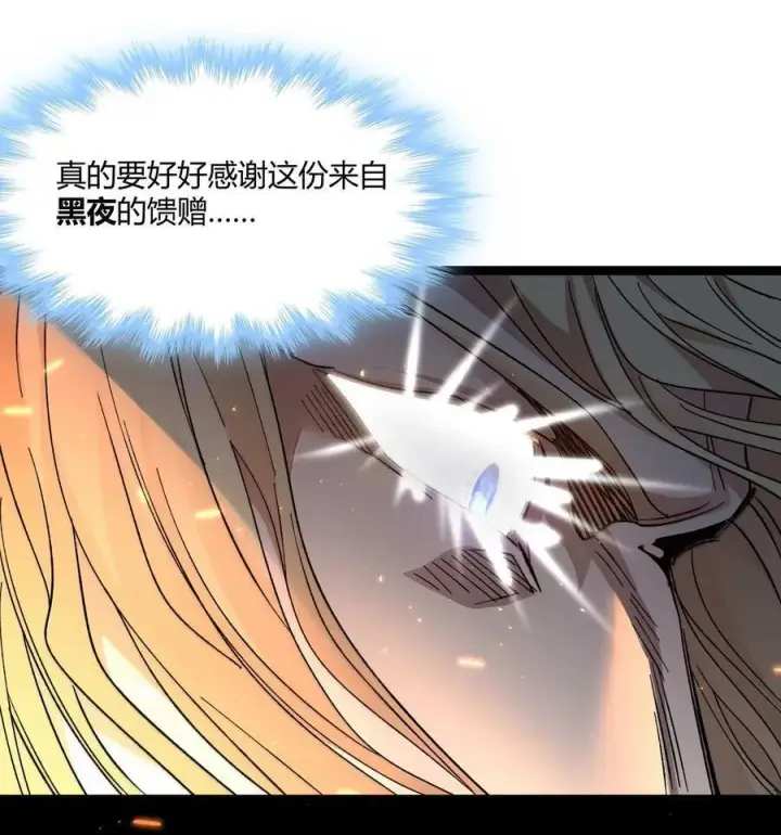 《我真不是邪神走狗》144 复仇的灵魂图18