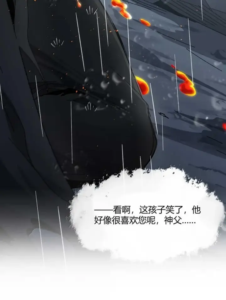 《我真不是邪神走狗》144 复仇的灵魂图71