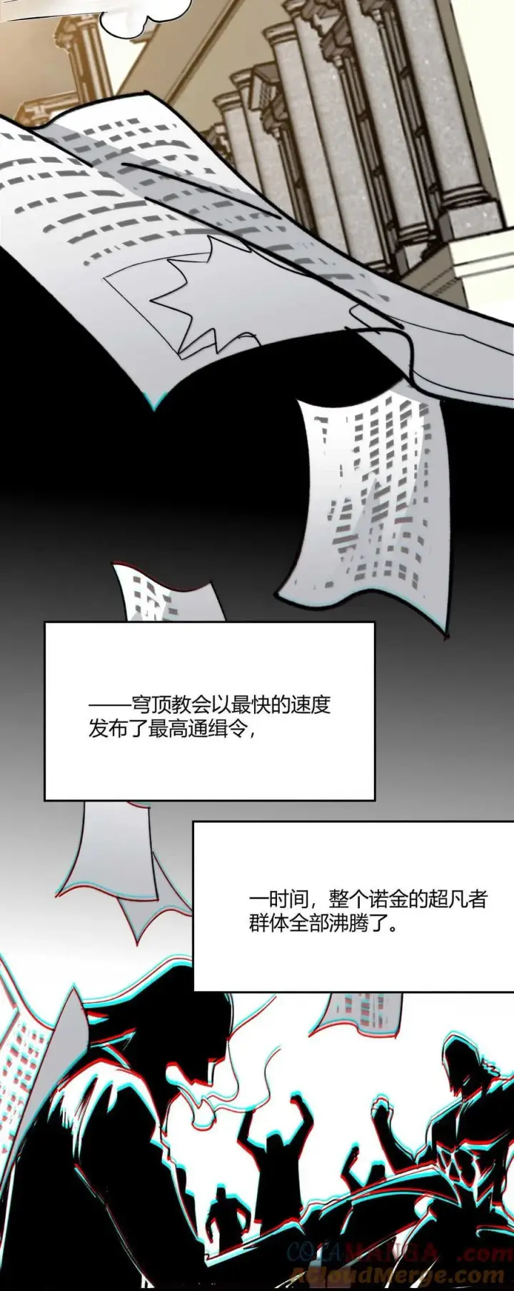 《我真不是邪神走狗》145 时代在召唤图19