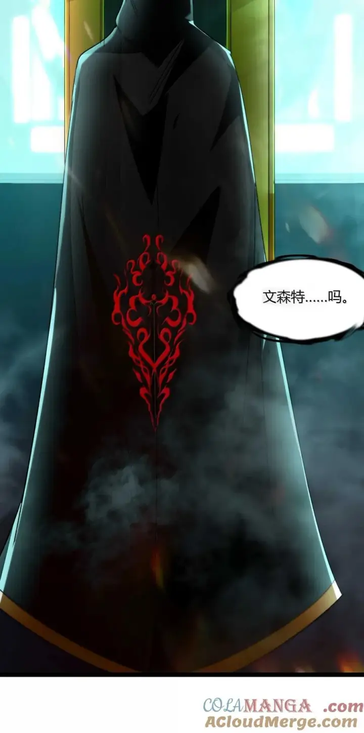 《我真不是邪神走狗》145 时代在召唤图31
