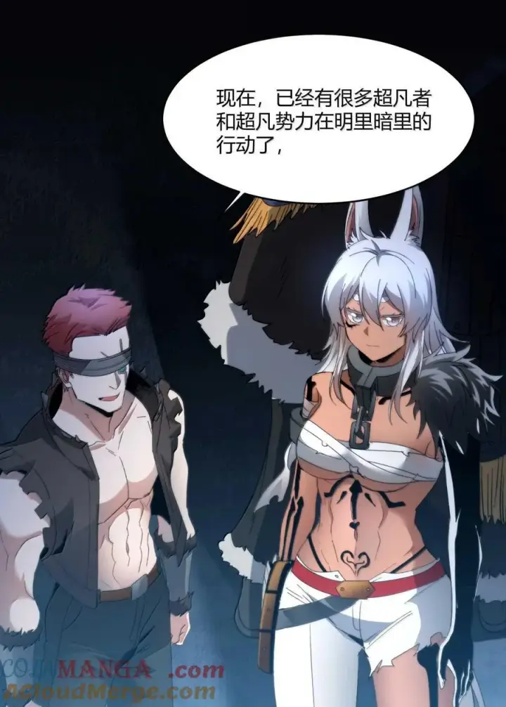 《我真不是邪神走狗》145 时代在召唤图34
