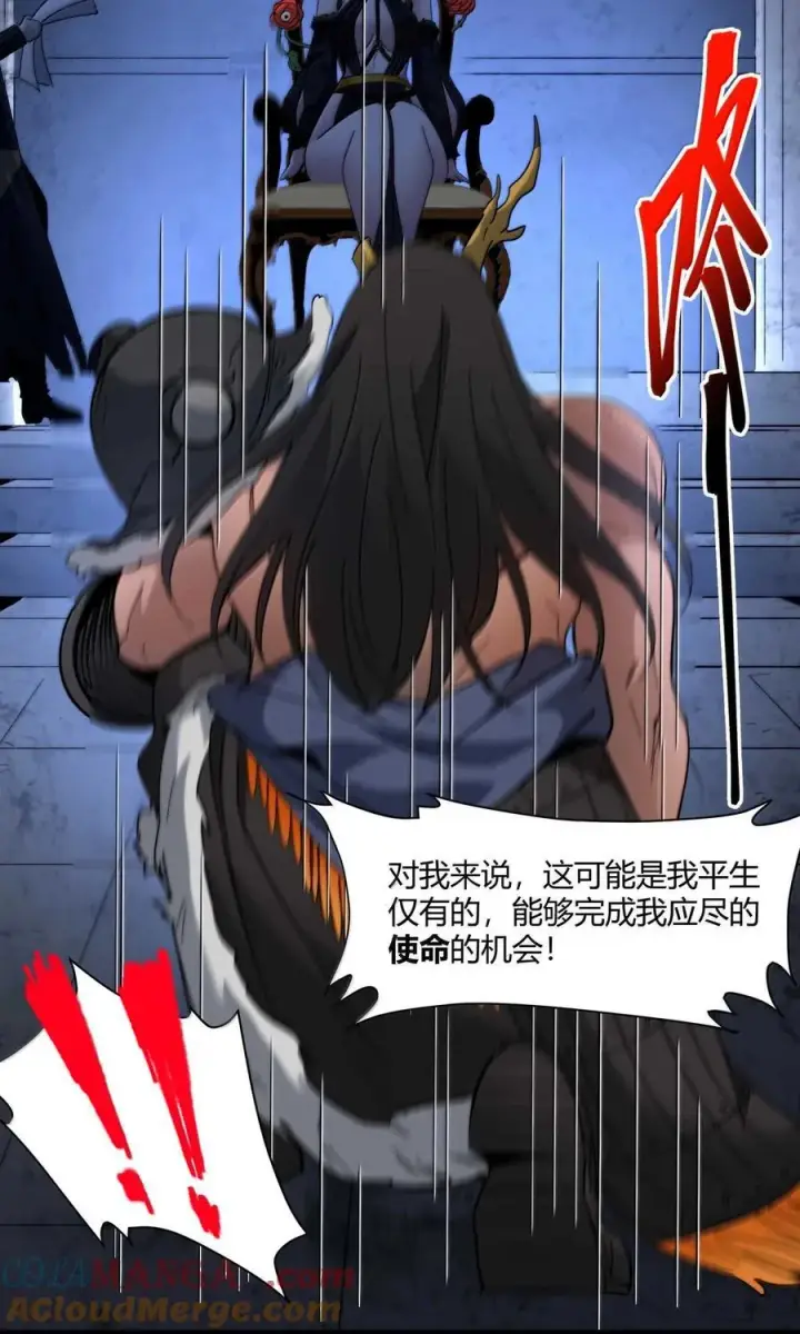 《我真不是邪神走狗》145 时代在召唤图49