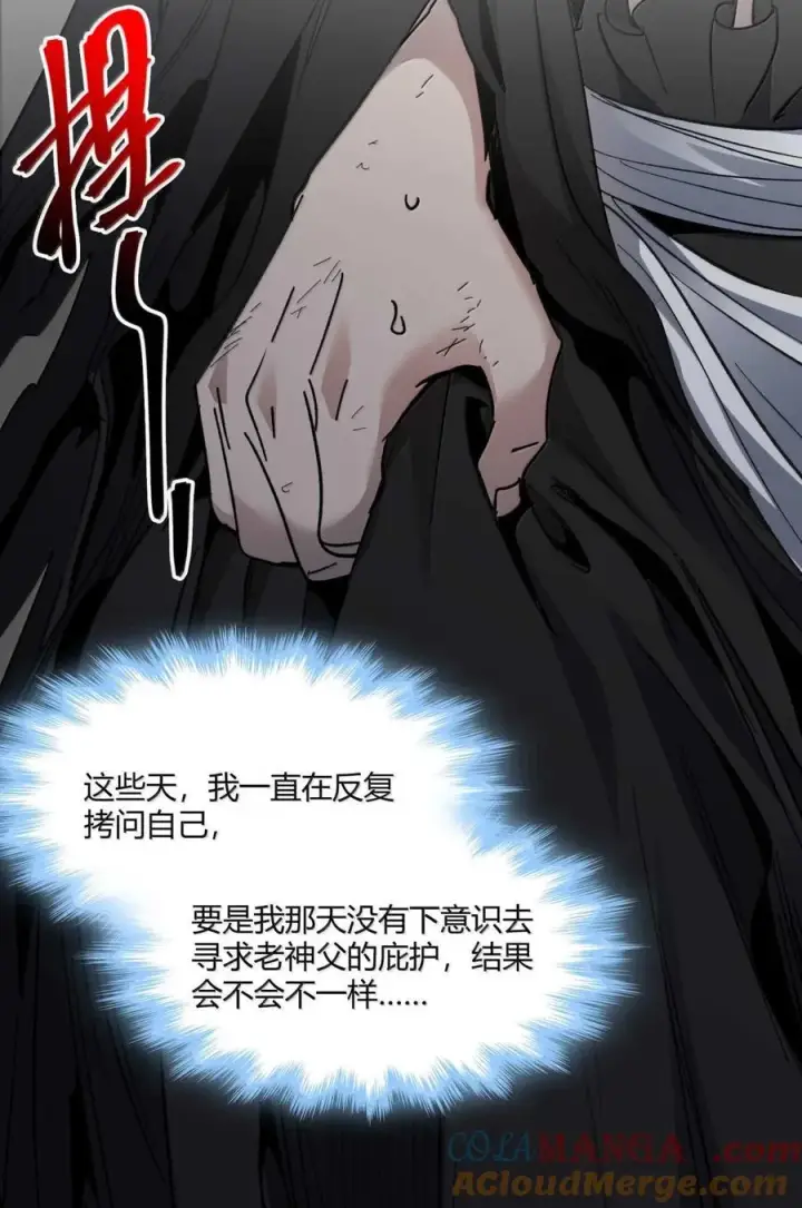 《我真不是邪神走狗》147 先看本书冷静一下图58