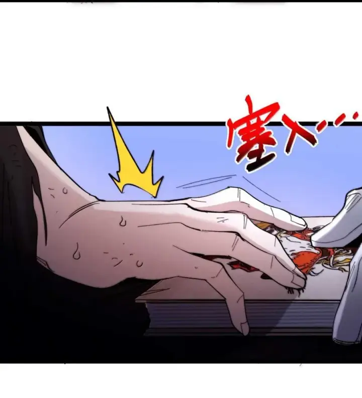 《我真不是邪神走狗》148 文森特觉得很淦！图27