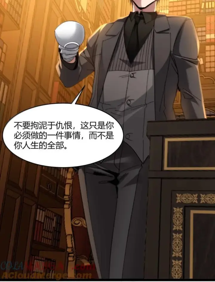 《我真不是邪神走狗》148 文森特觉得很淦！图55