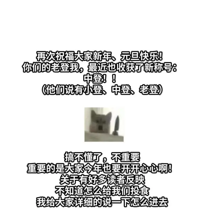 《我真不是邪神走狗》150 善有善报图57