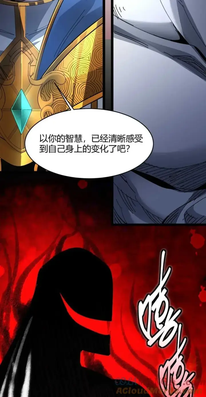 《我真不是邪神走狗》151 会赢的图25