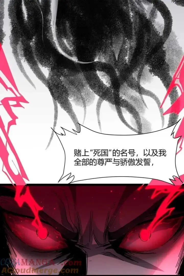 《我真不是邪神走狗》151 会赢的图40