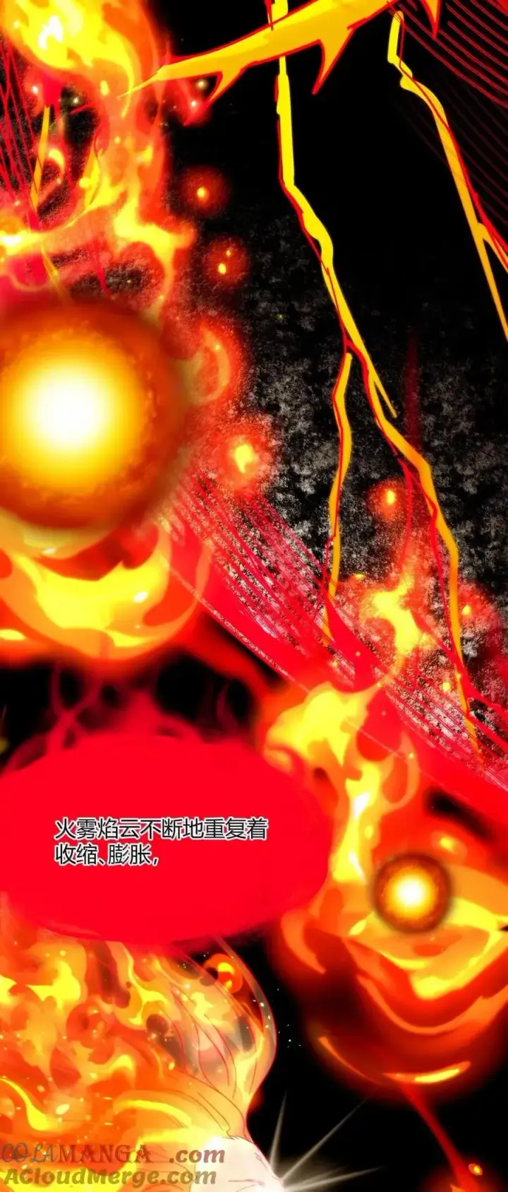 《我真不是邪神走狗》152 太阳的明悟图34