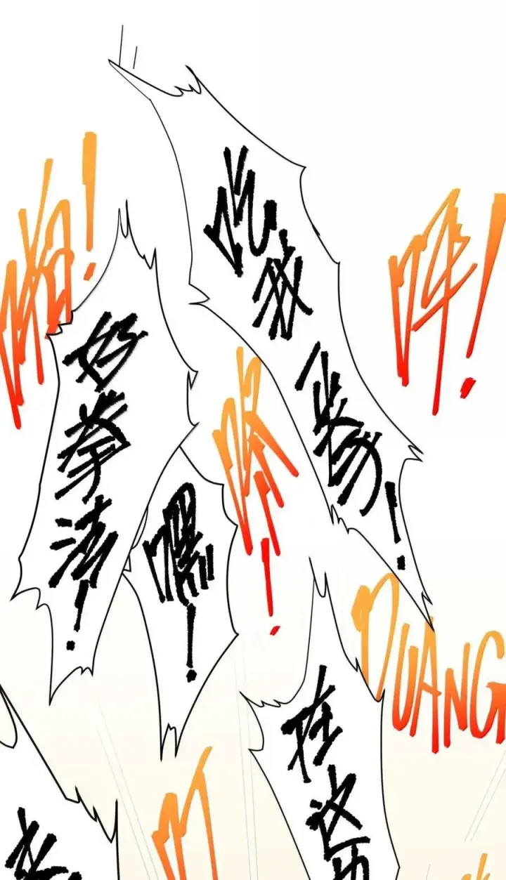 《我真不是邪神走狗》154 情人节特别篇图14