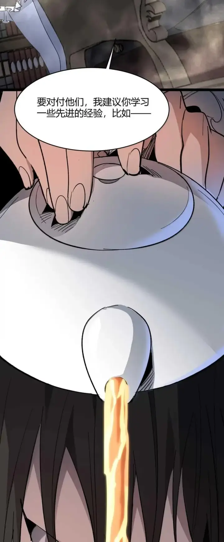 《我真不是邪神走狗》153 歪，110吗？图5