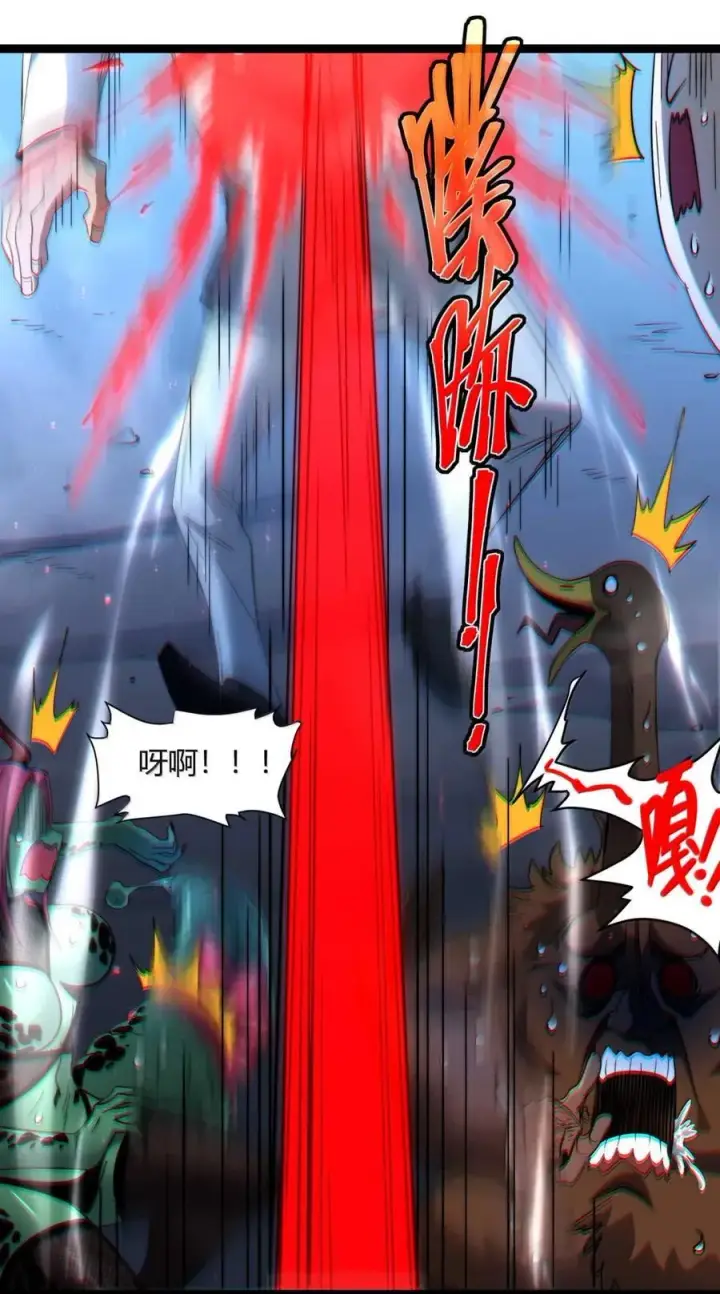 《我真不是邪神走狗》157 群英荟萃图68