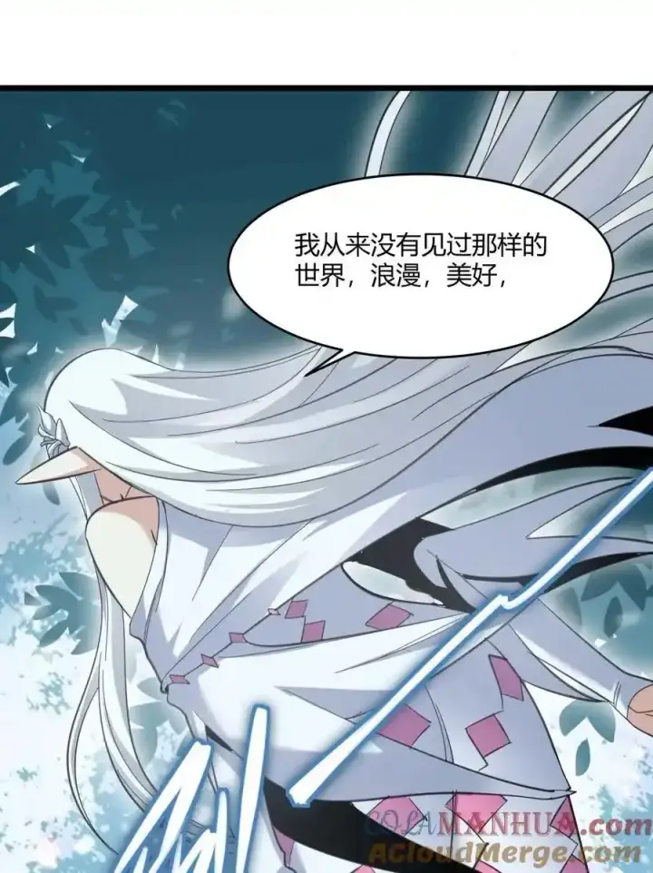 《我真不是邪神走狗》100 再见白银图43