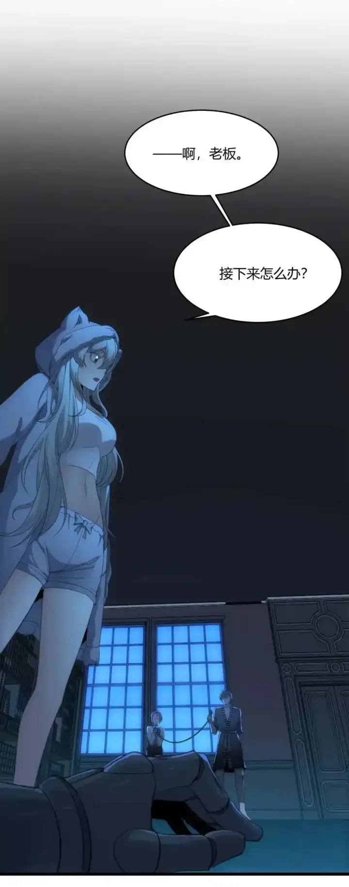 《我真不是邪神走狗》104 窃书？图2