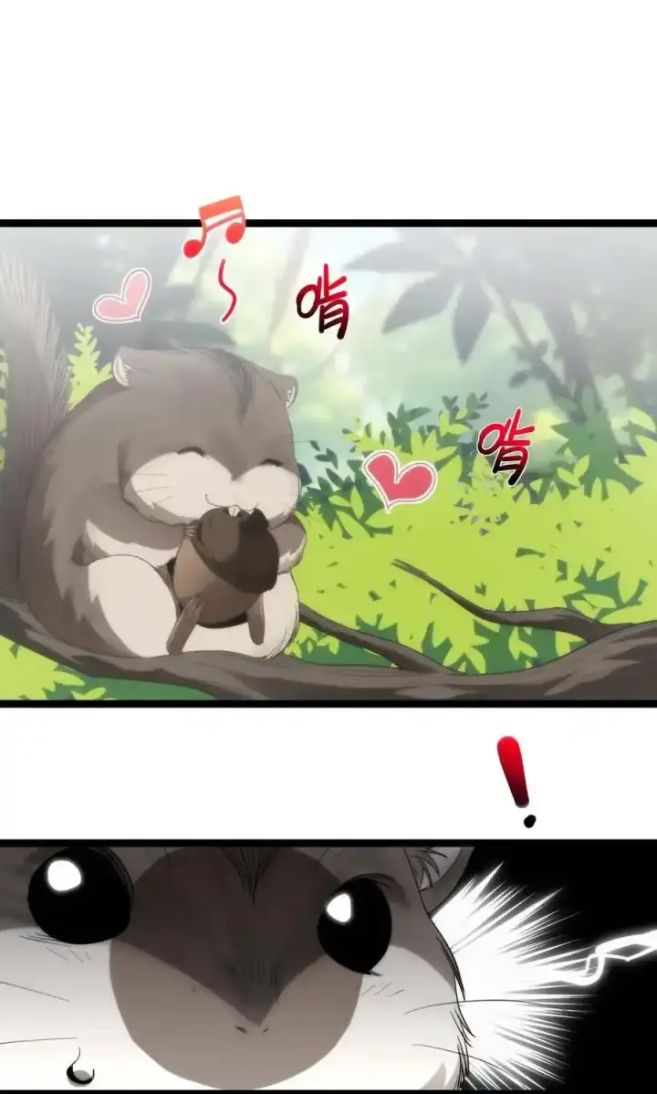 《我真不是邪神走狗》特别篇 老板和助手的休息时间图26