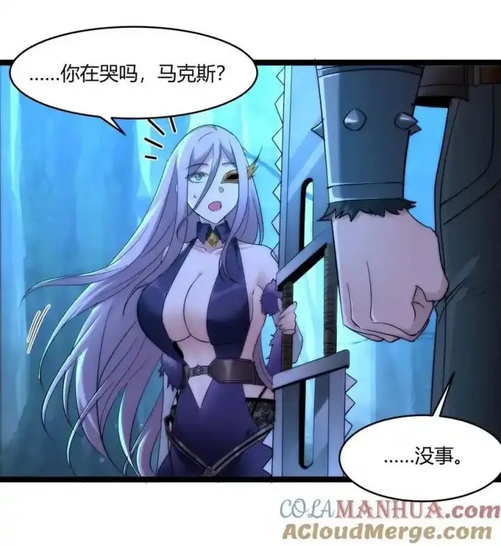 《我真不是邪神走狗》112 要名还是要命图19