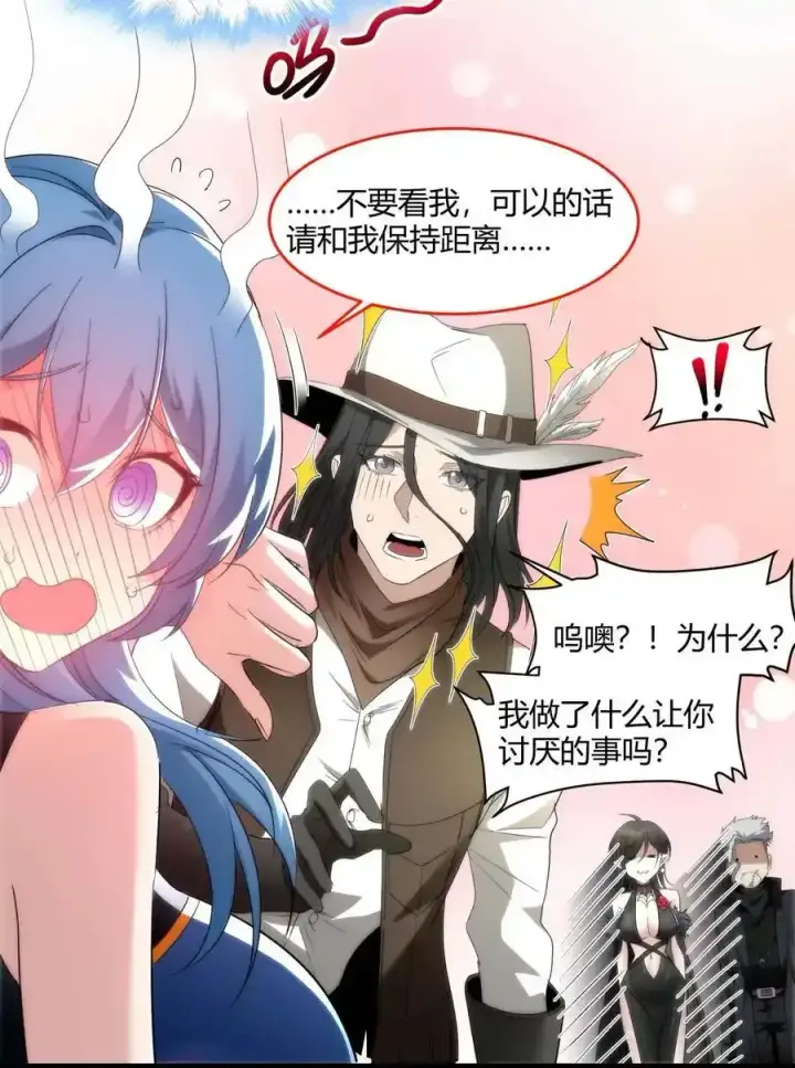 《我真不是邪神走狗》112 要名还是要命图30