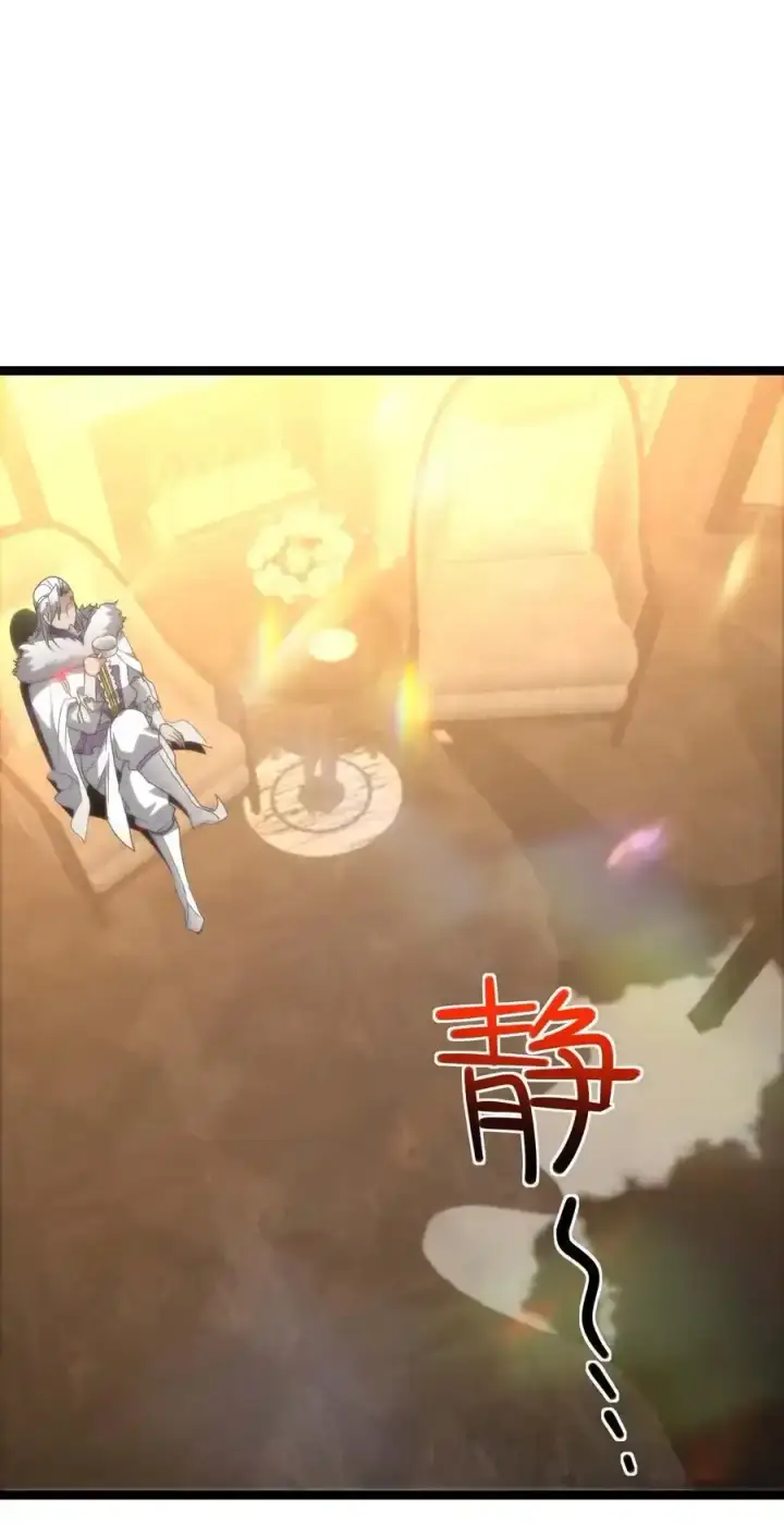 《我真不是邪神走狗》112 要名还是要命图38