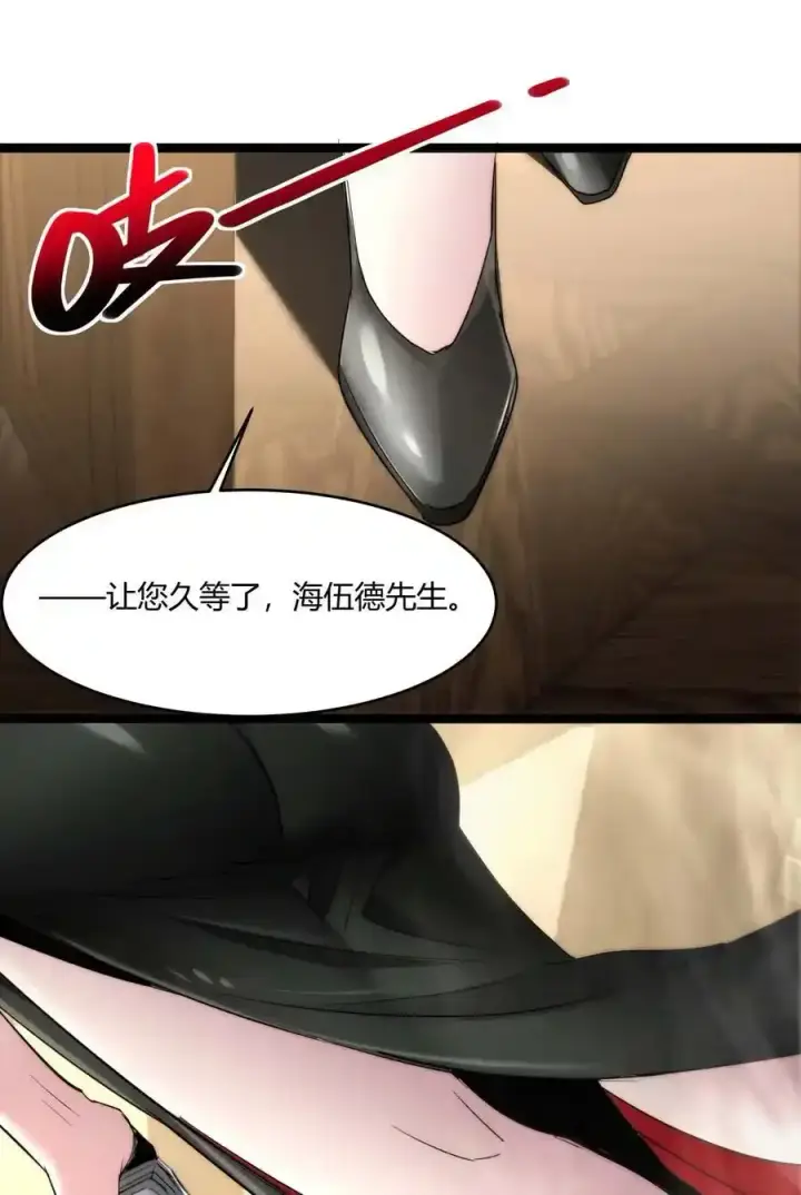 《我真不是邪神走狗》112 要名还是要命图42