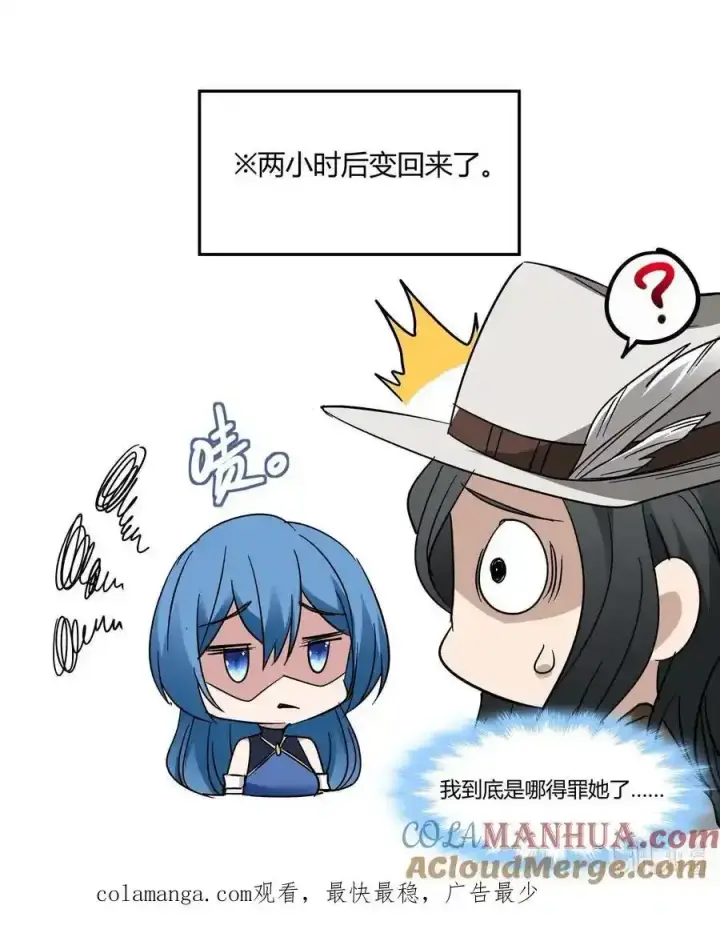 《我真不是邪神走狗》112 要名还是要命图67