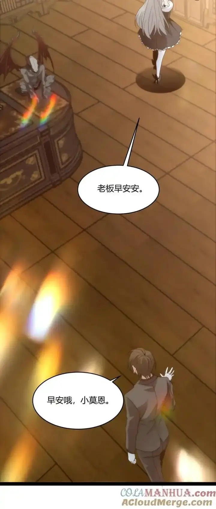 《我真不是邪神走狗》113 拯救老王计划图25