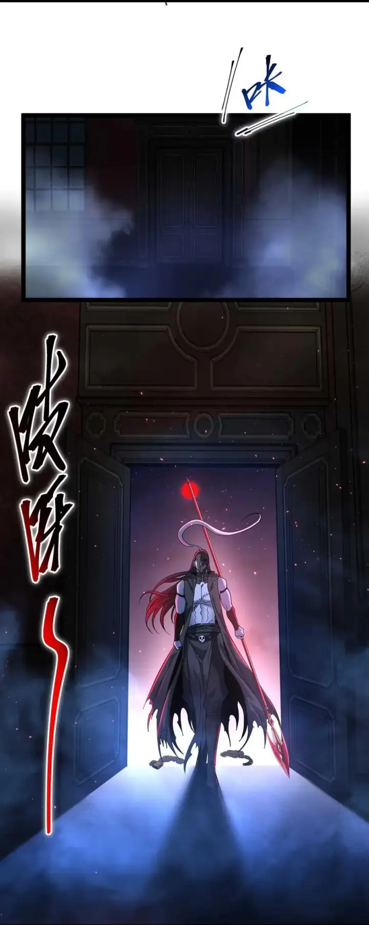 《我真不是邪神走狗》158 候汝入梦图17