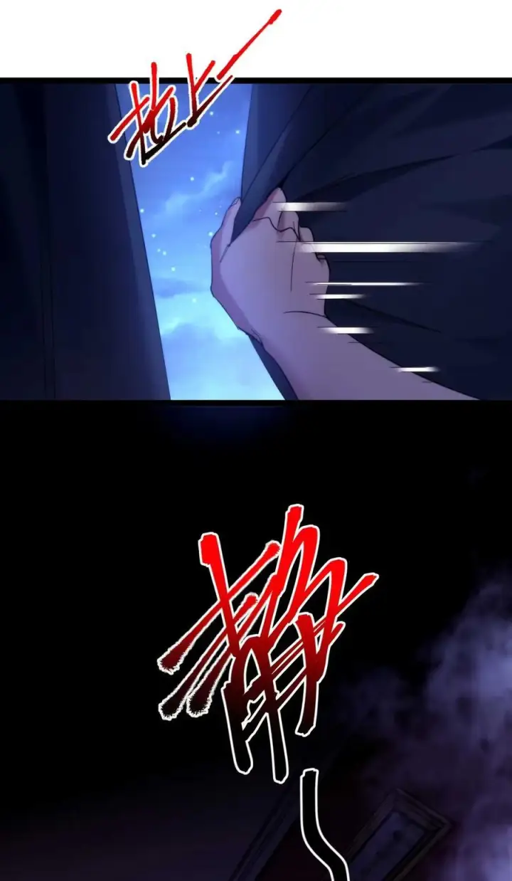 《我真不是邪神走狗》158 候汝入梦图2