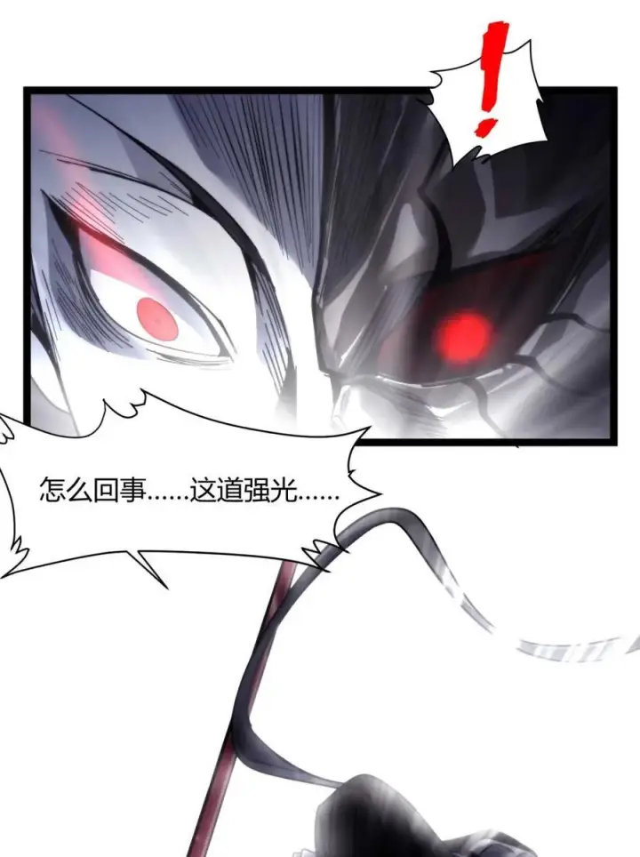 《我真不是邪神走狗》158 候汝入梦图21