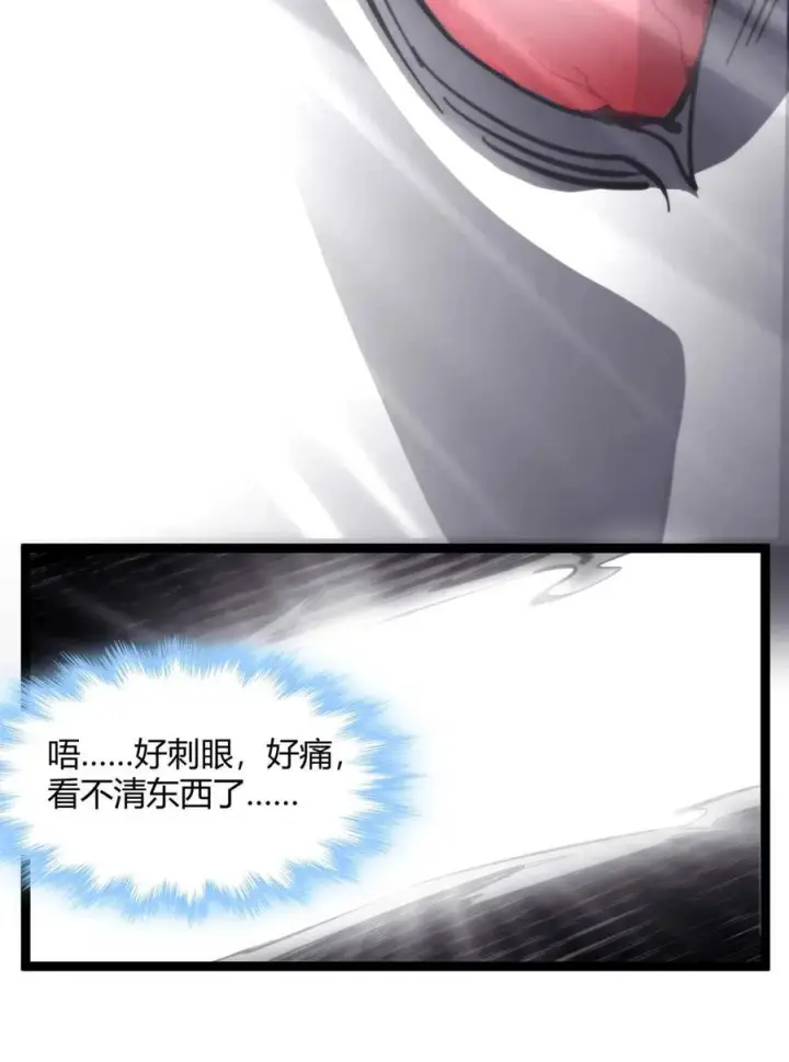 《我真不是邪神走狗》158 候汝入梦图24